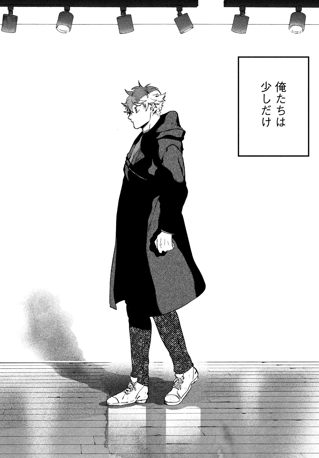 ブルーピリオド Chap 75 - Next Chap 76