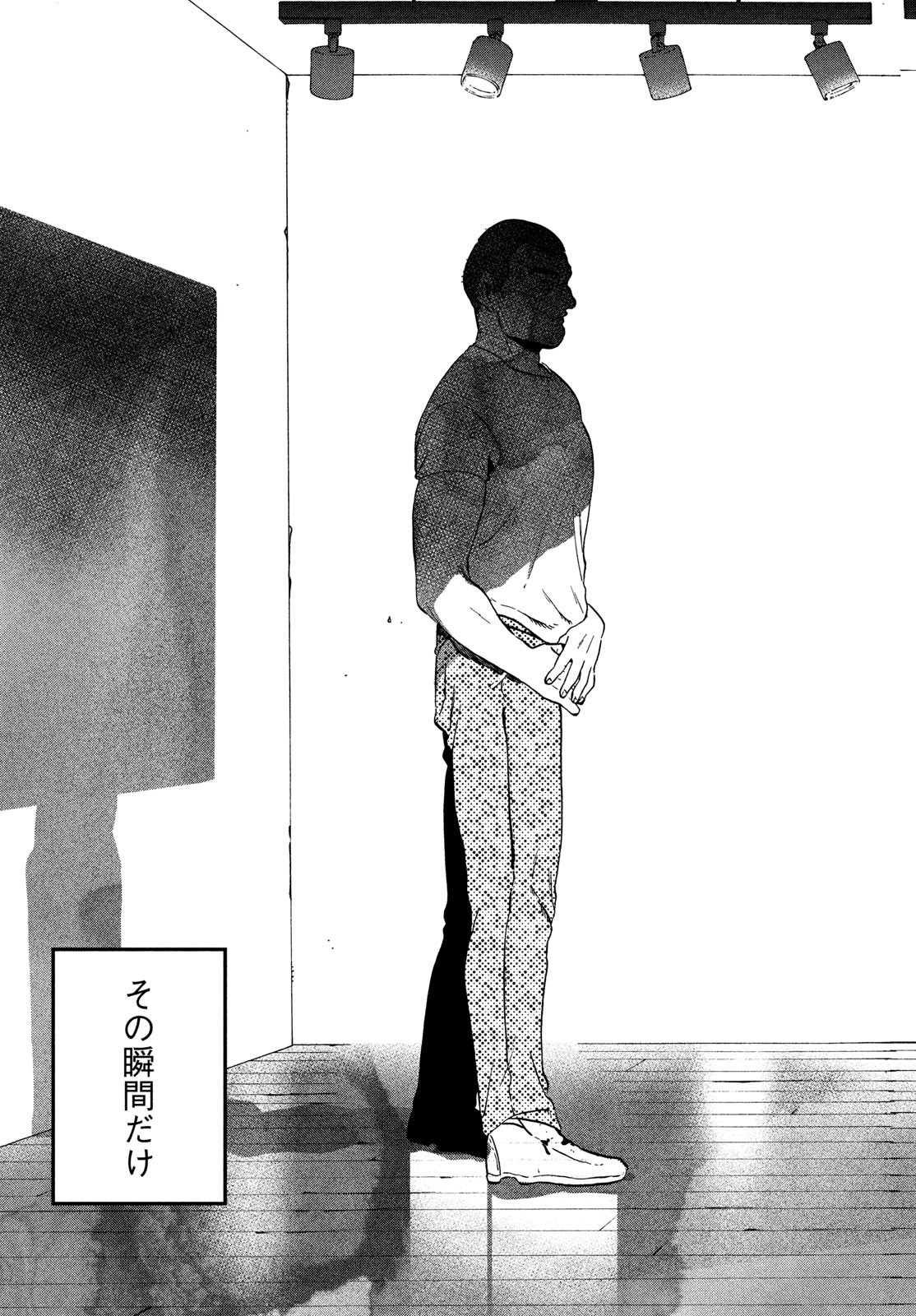 ブルーピリオド Chap 75 - Next Chap 76