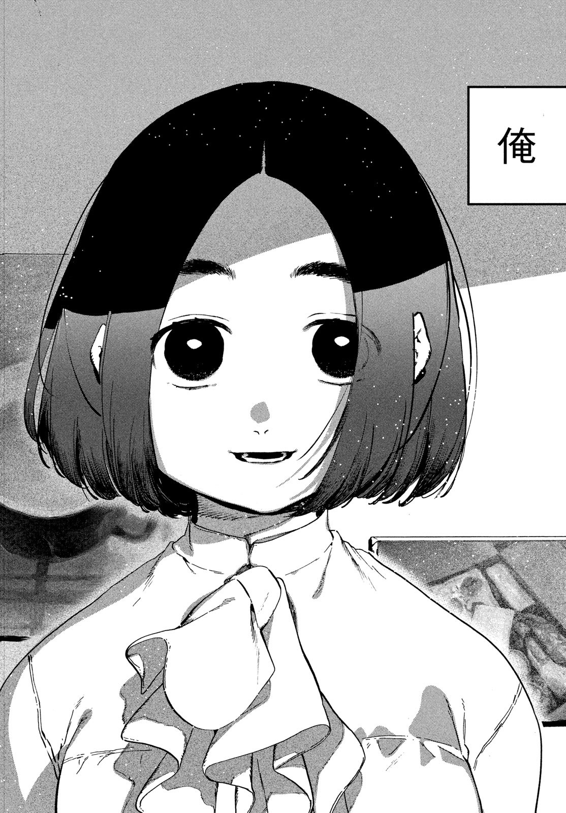 ブルーピリオド Chap 77 - Next Chap 78