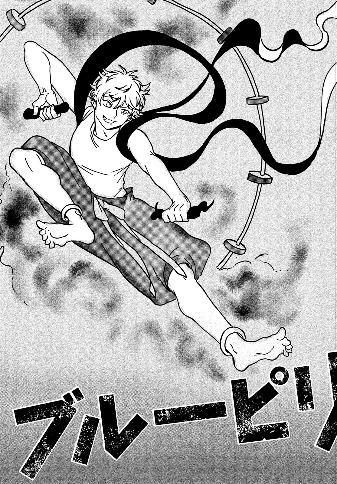 ブルーピリオド Chap 79 - Next Chap 80