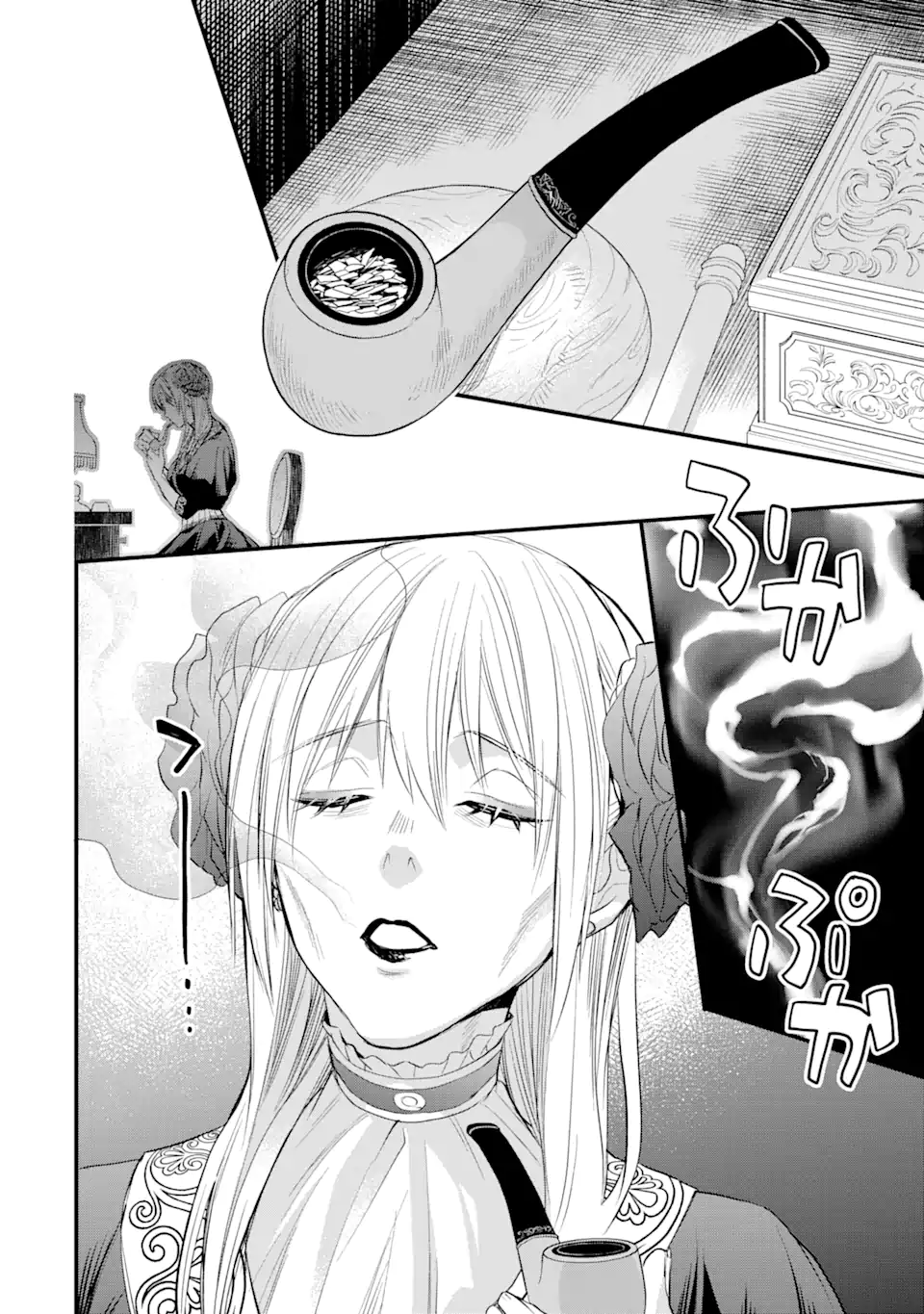 エリスの聖杯 Chap 30.2 - Next Chap 31.2