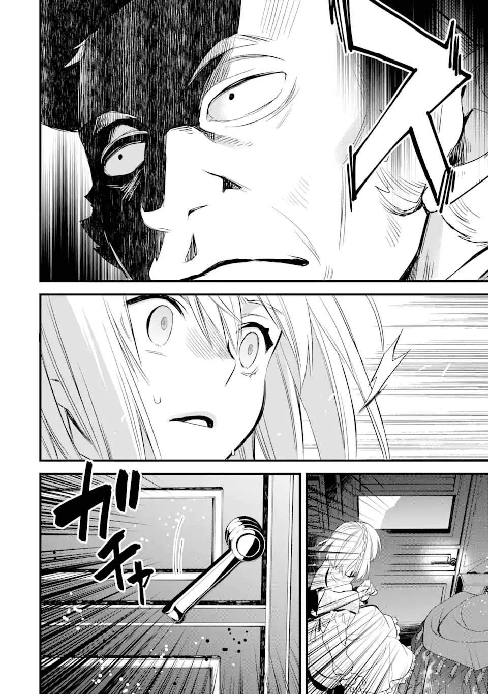 エリスの聖杯 Chap 17.4 - Next Chap 18.4