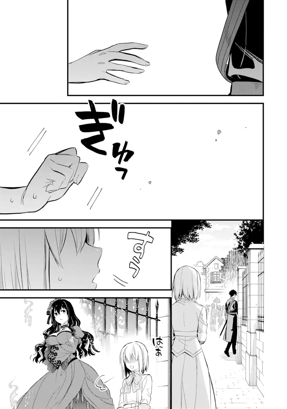 エリスの聖杯 Chap 20.2 - Next Chap 21.2