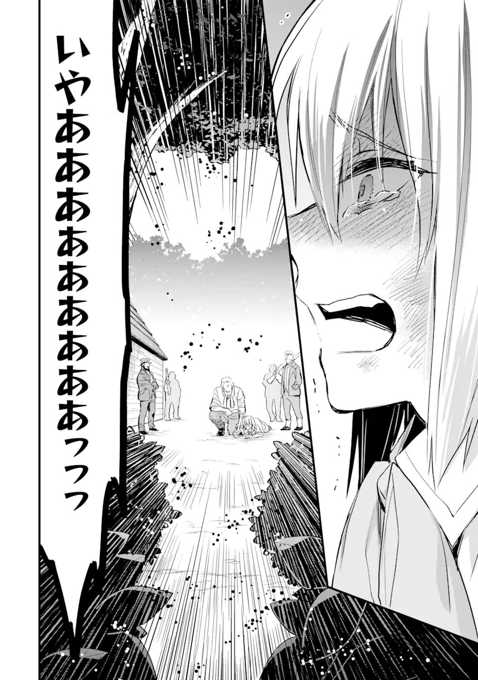エリスの聖杯 Chap 21.2 - Next Chap 22.2