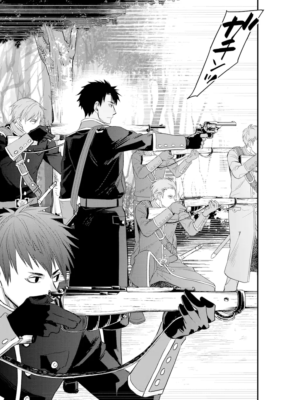 エリスの聖杯 Chap 22.1 - Next Chap 23.1