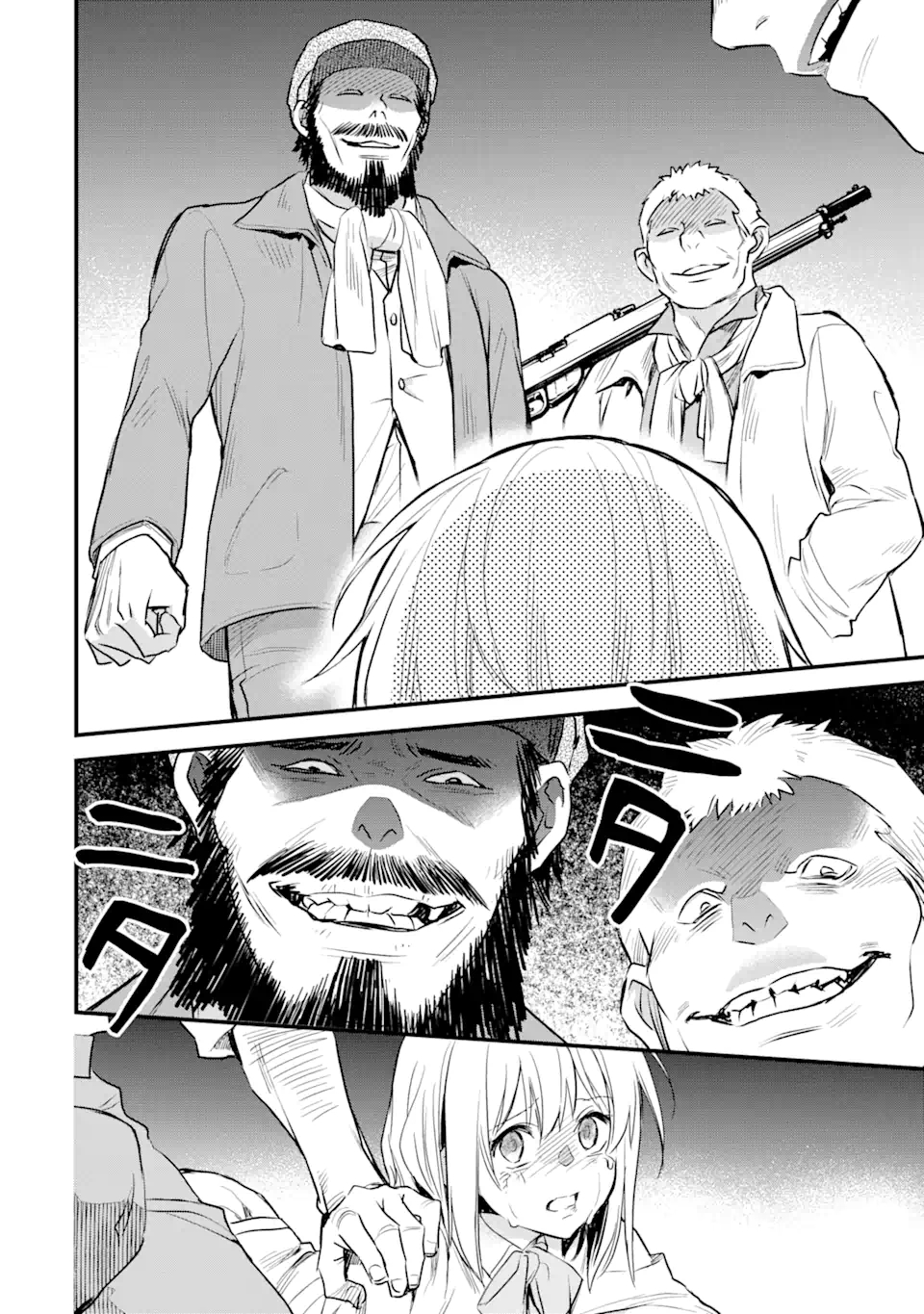 エリスの聖杯 Chap 22.1 - Next Chap 23.1