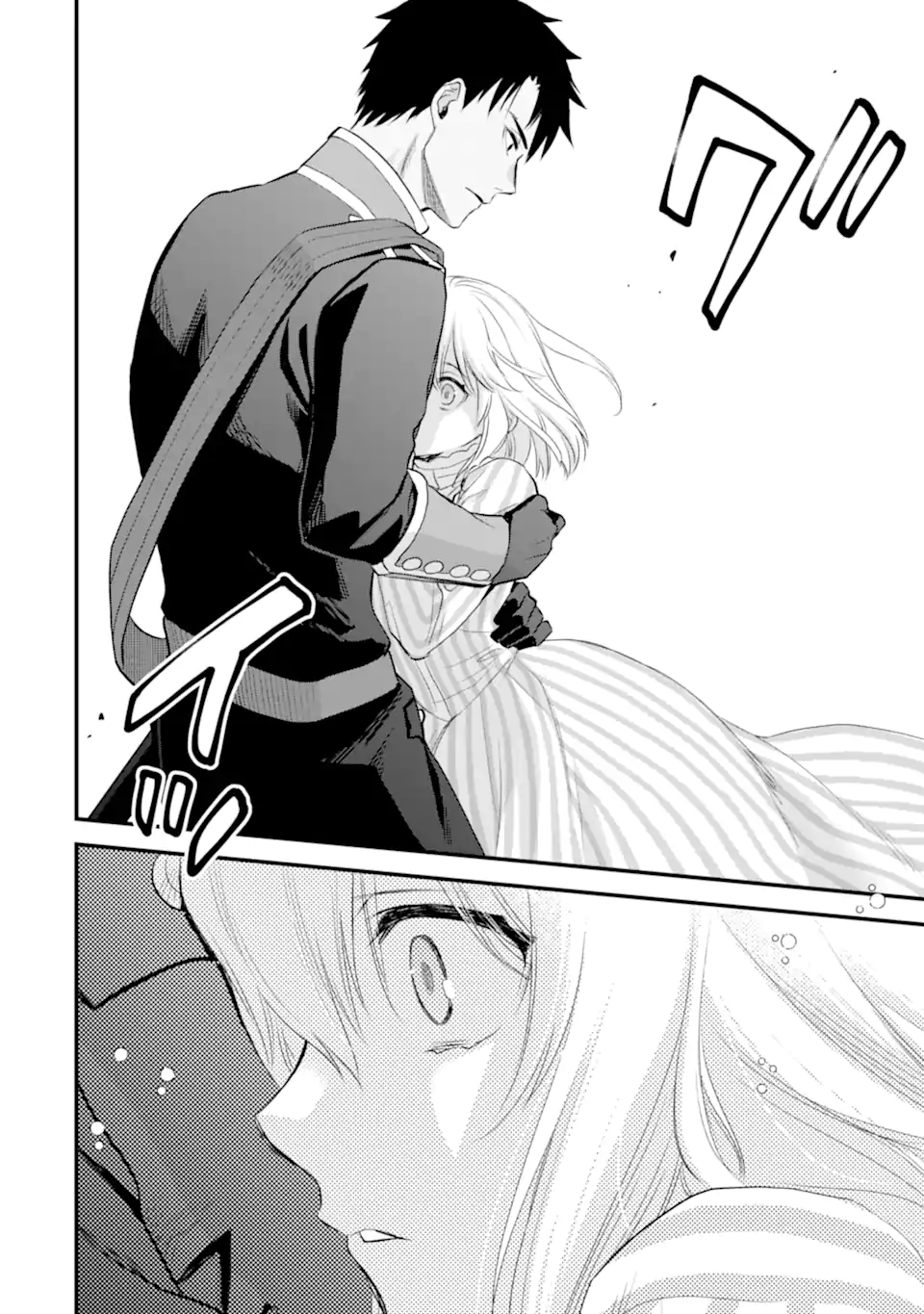 エリスの聖杯 Chap 47.1 - Next Chap 48.1