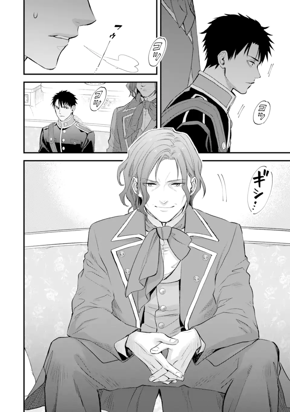 エリスの聖杯 Chap 49.1 - Next Chap 50.1