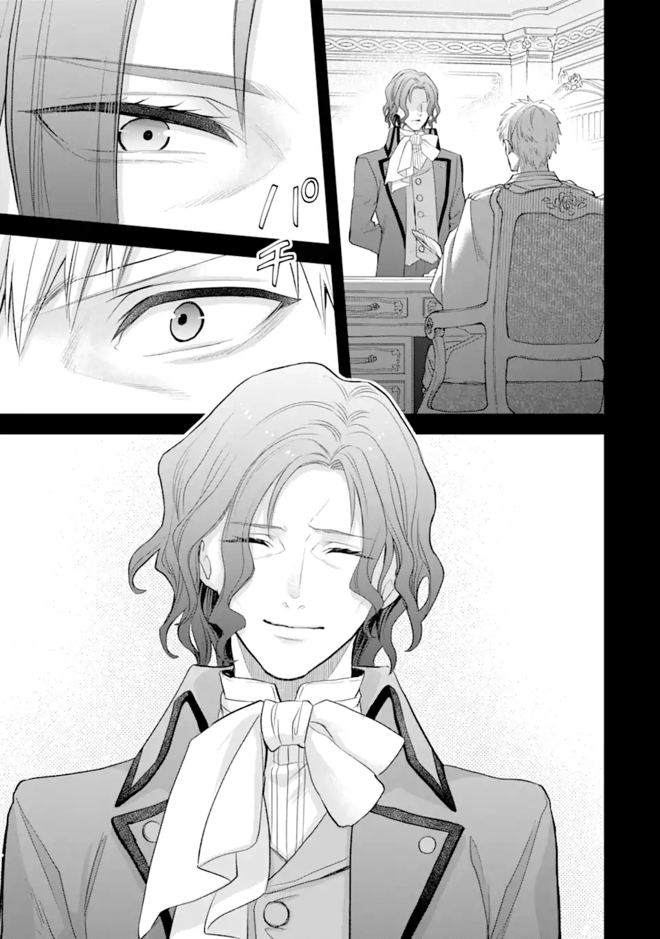 エリスの聖杯 Chap 52.1 - Next Chap 53.1