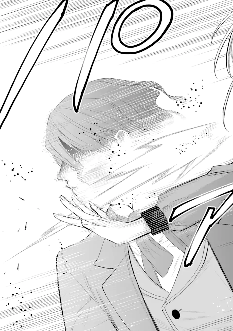 エリスの聖杯 Chap 54.3 - Next Chap 55.3