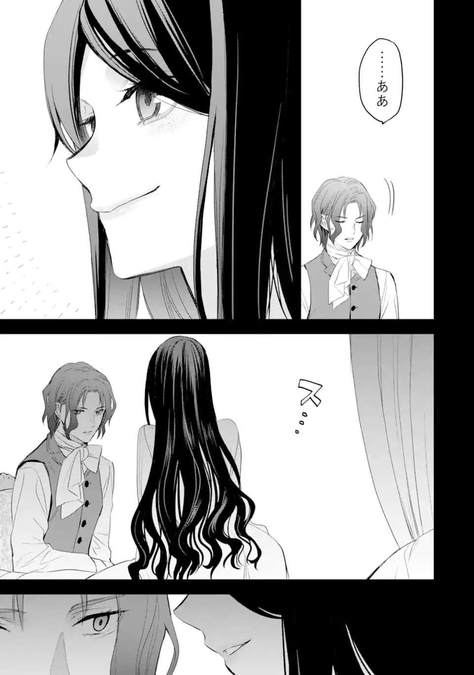 エリスの聖杯 Chap 55.2 - Next Chap 56.2