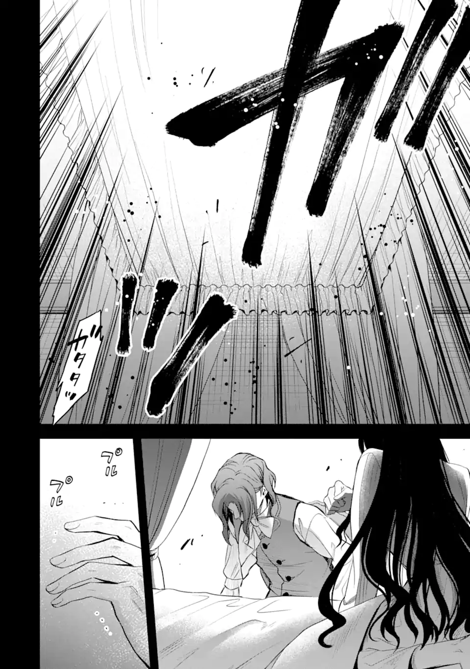 エリスの聖杯 Chap 55.2 - Next Chap 56.2