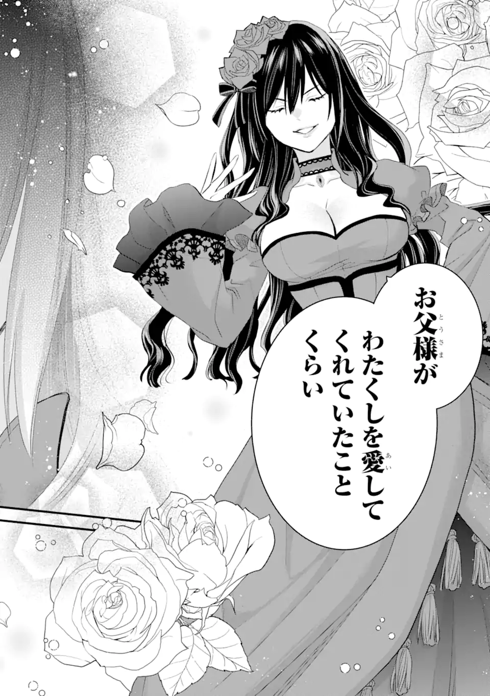 エリスの聖杯 Chap 57.2 - Next Chap 58.2