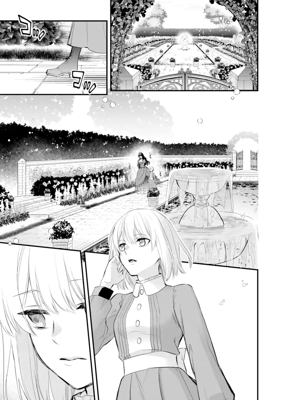 エリスの聖杯 Chap 57.3 - Next Chap 58.3