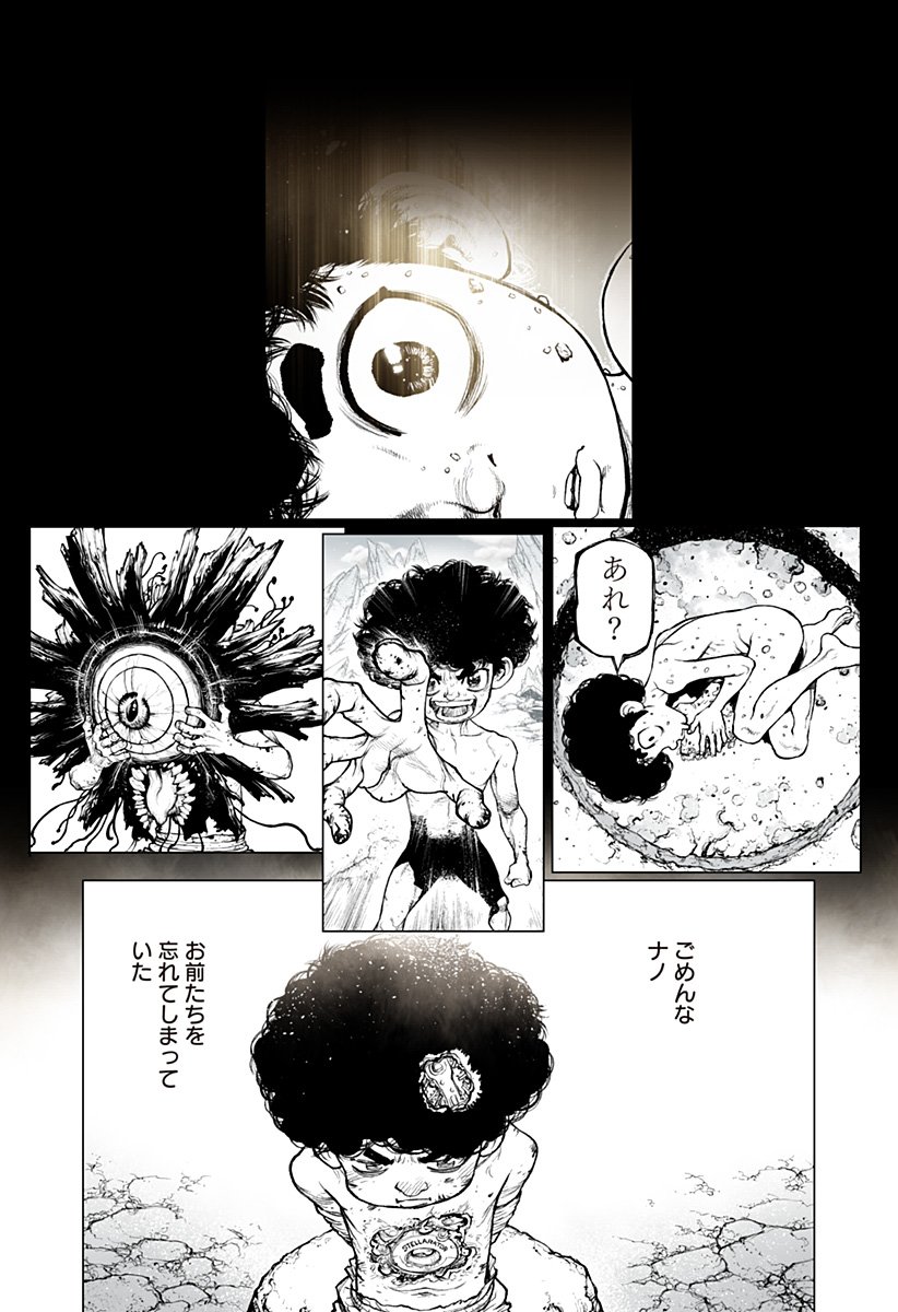 The Marshal King Chap 23 - Next Chap 24