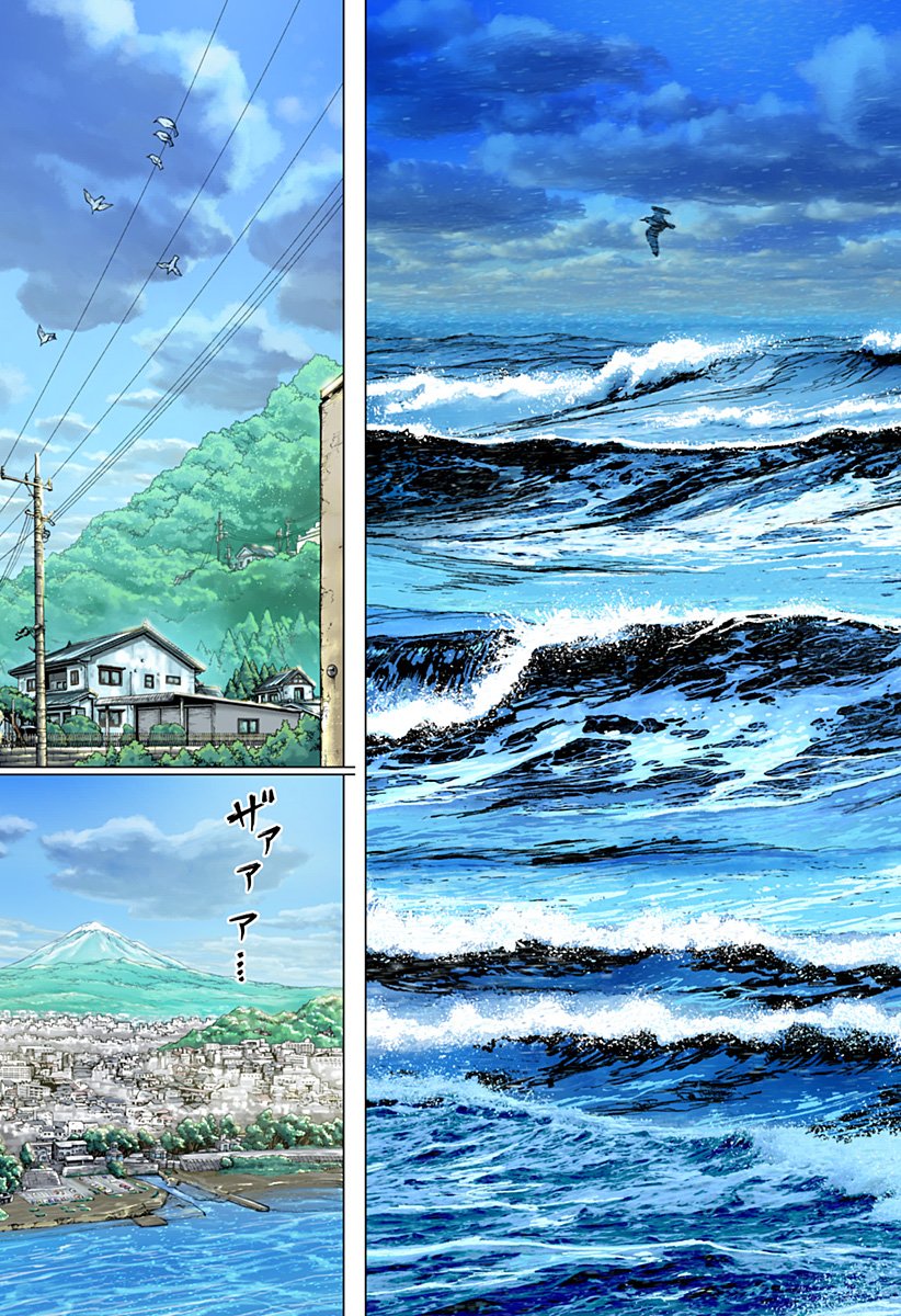 The Marshal King Chap 23 - Next Chap 24