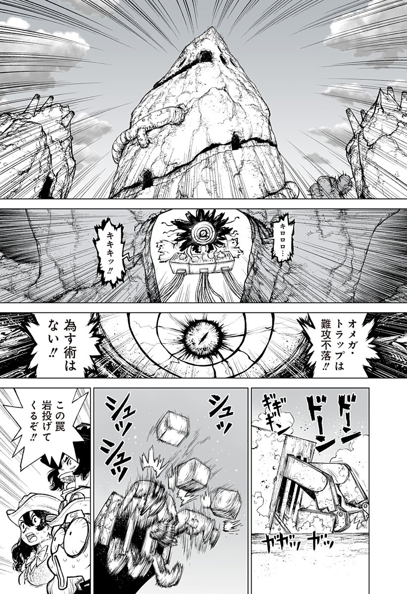 The Marshal King Chap 22 - Next Chap 23