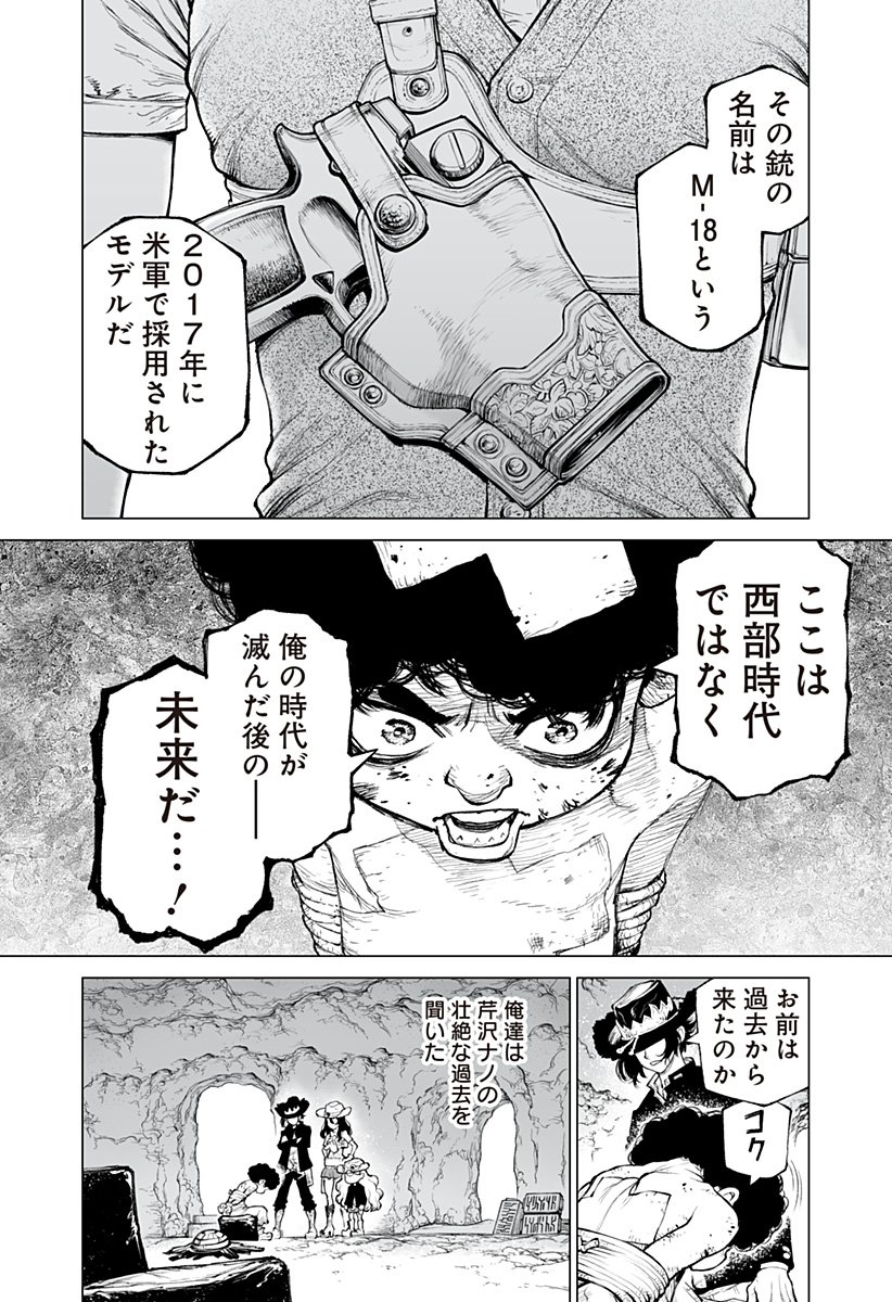 The Marshal King Chap 22 - Next Chap 23