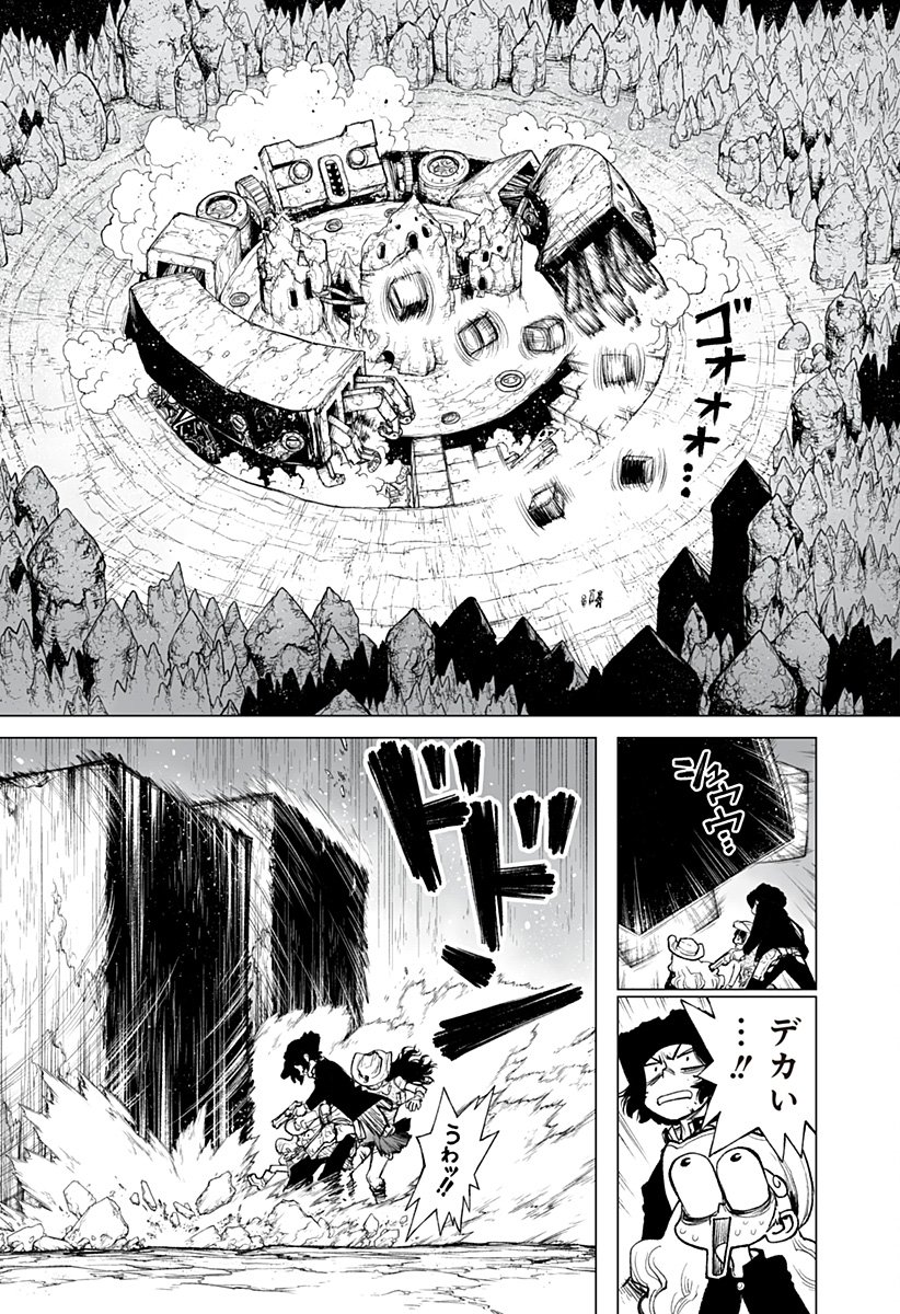 The Marshal King Chap 22 - Next Chap 23