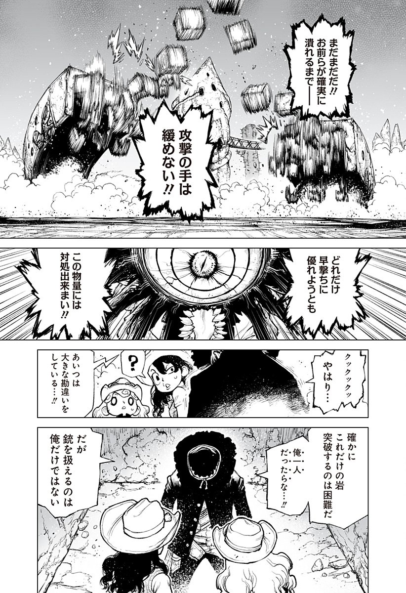 The Marshal King Chap 22 - Next Chap 23