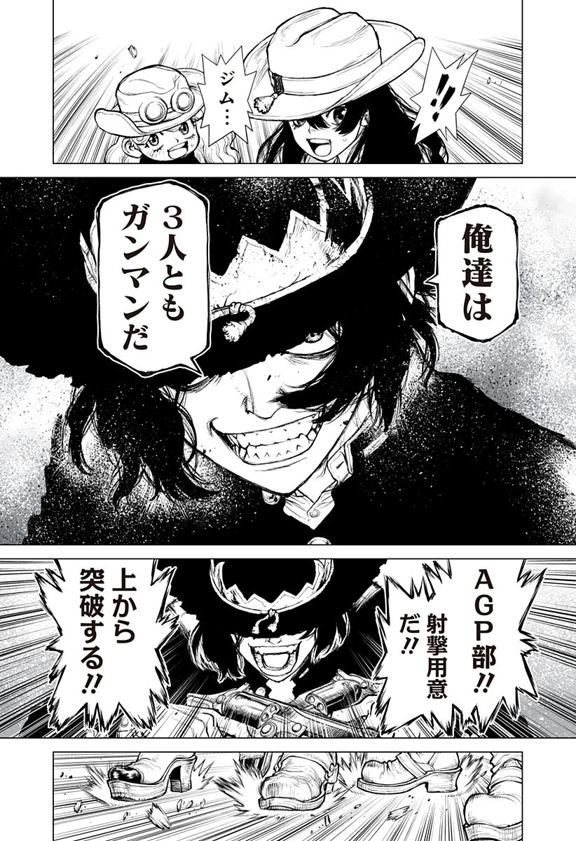 The Marshal King Chap 22 - Next Chap 23