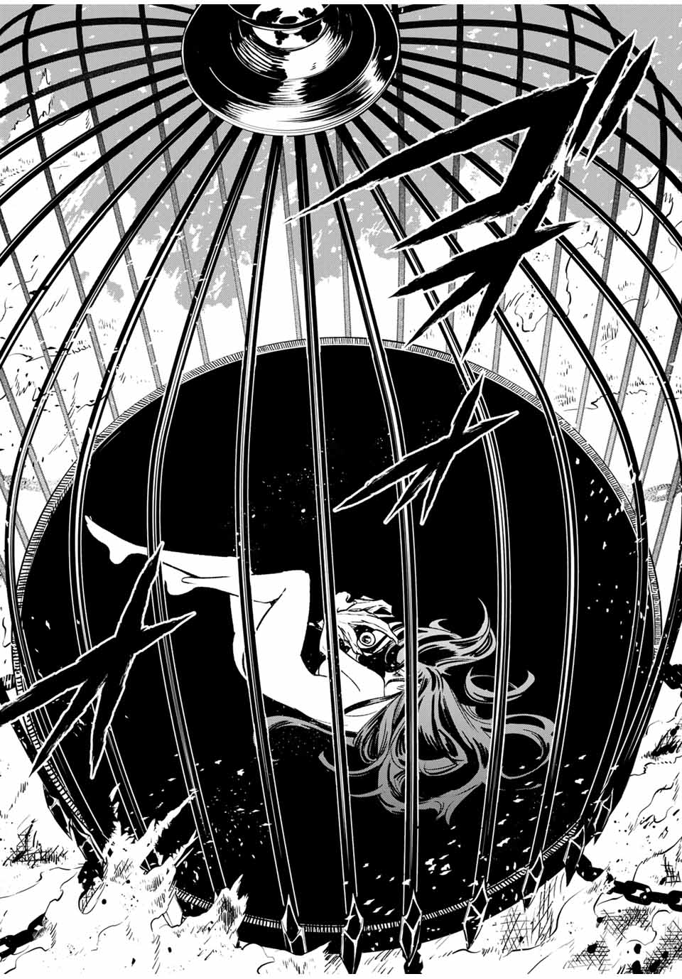 不遇職【鑑定士】が実は最強だった~奈落で鍛えた最強の【神眼】で無双する~ Chap 84.2 - Next Chap 85.2