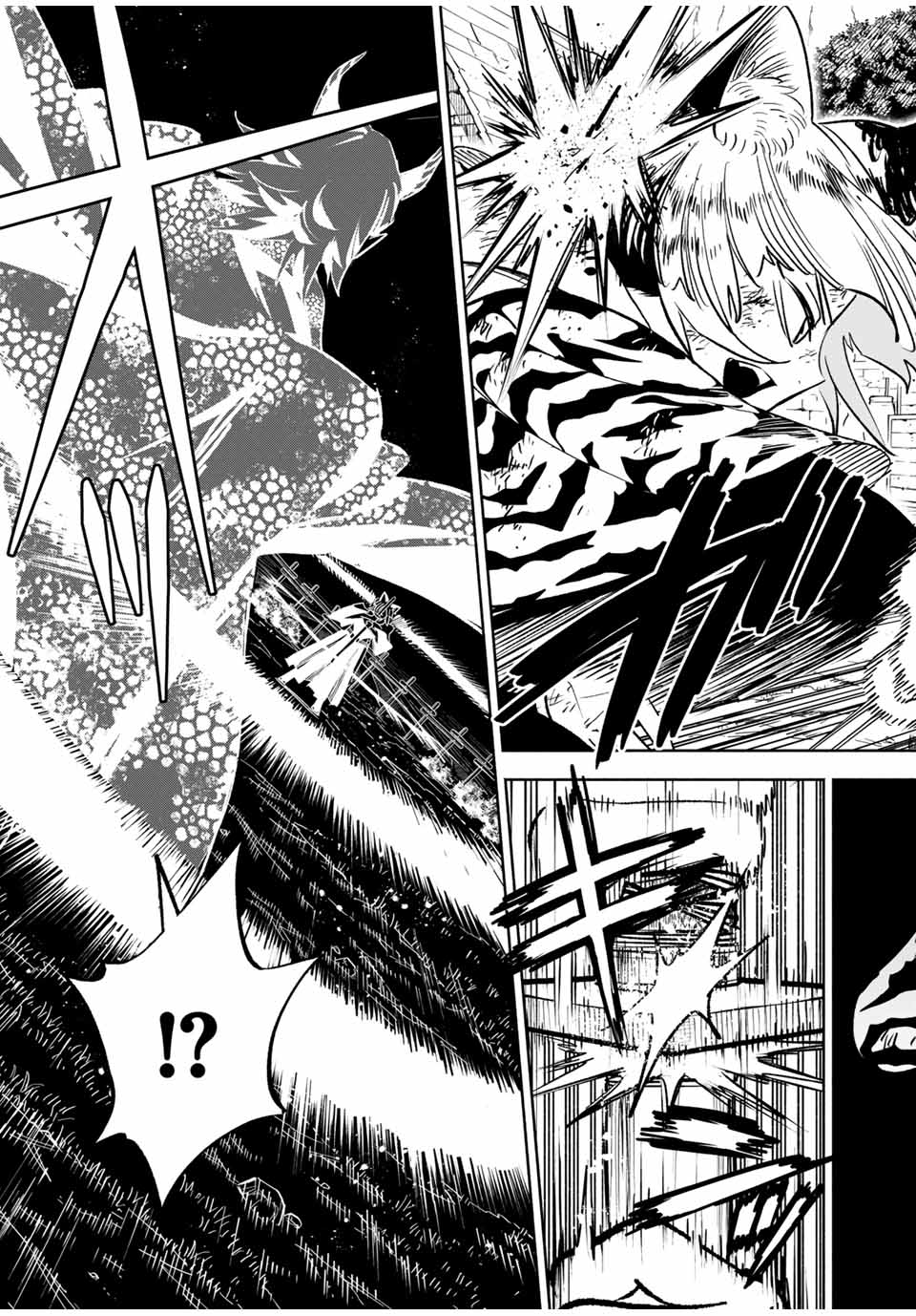 不遇職【鑑定士】が実は最強だった~奈落で鍛えた最強の【神眼】で無双する~ Chap 109.1 - Next Chap 110.1