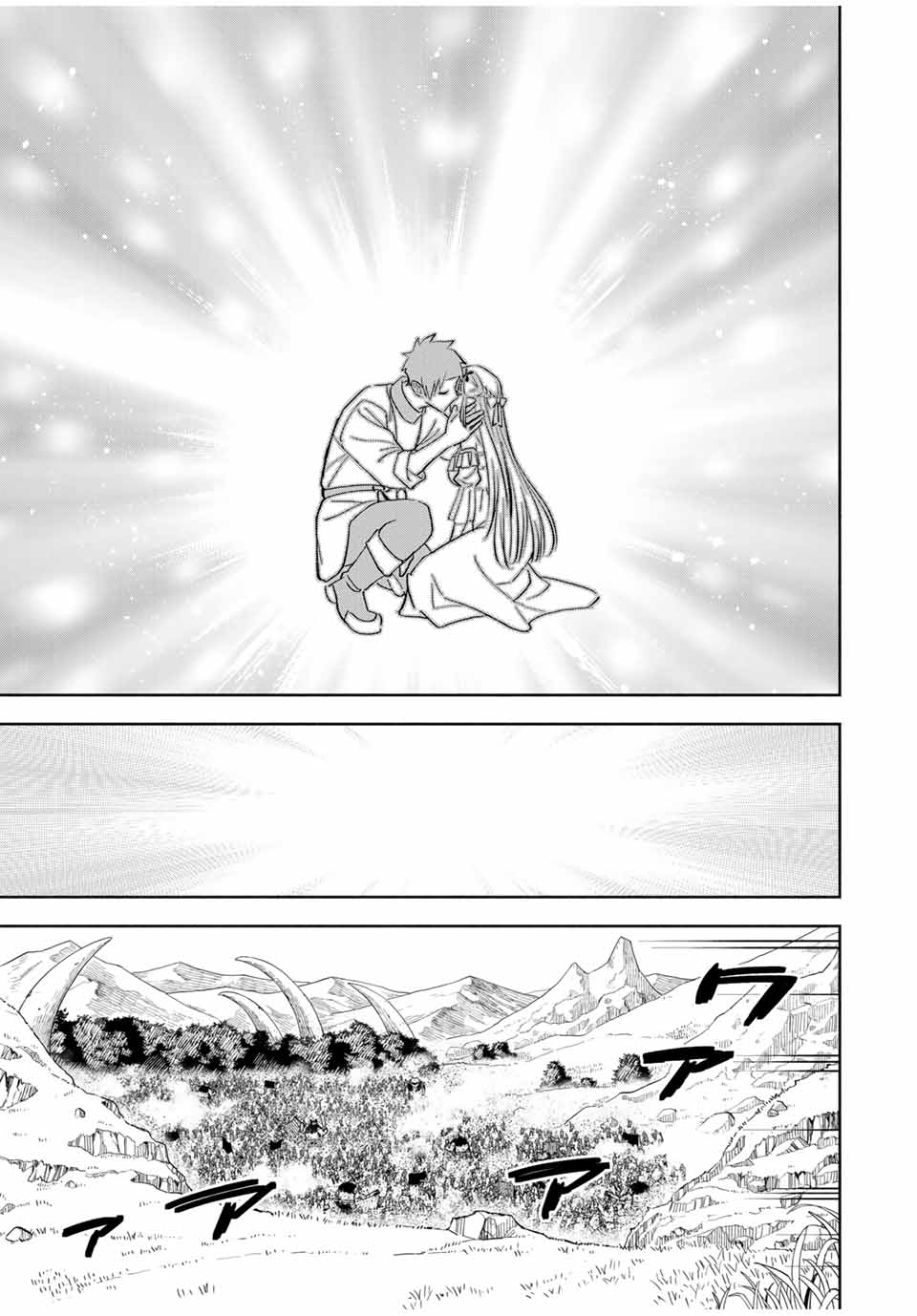 不遇職【鑑定士】が実は最強だった~奈落で鍛えた最強の【神眼】で無双する~ Chap 111.1 - Next Chap 112.1