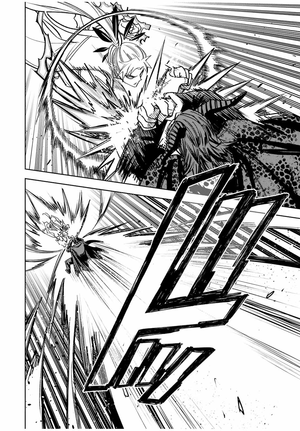 不遇職【鑑定士】が実は最強だった~奈落で鍛えた最強の【神眼】で無双する~ Chap 112.1 - Next Chap 113.1