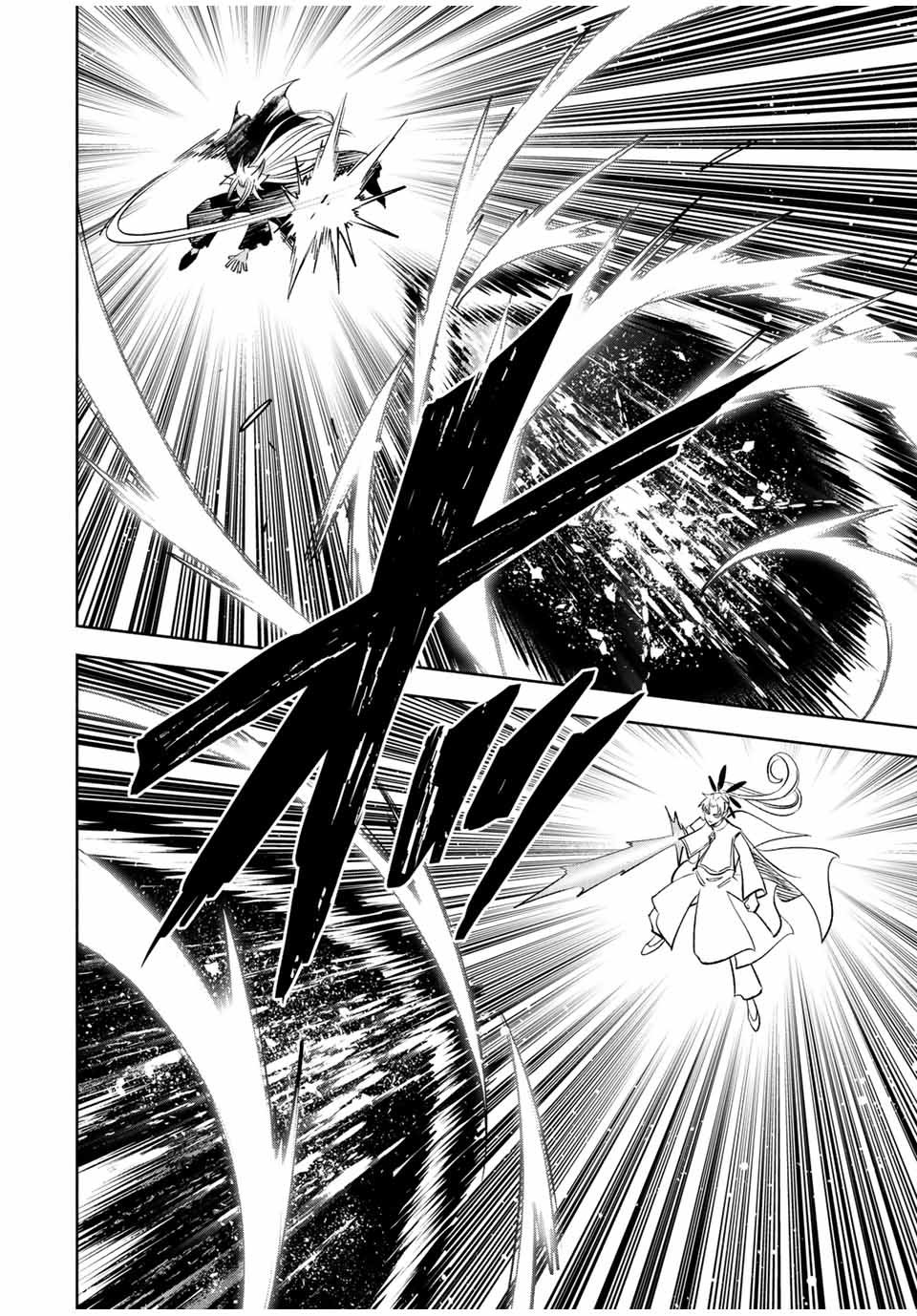 不遇職【鑑定士】が実は最強だった~奈落で鍛えた最強の【神眼】で無双する~ Chap 113.1 - Next Chap 114.1