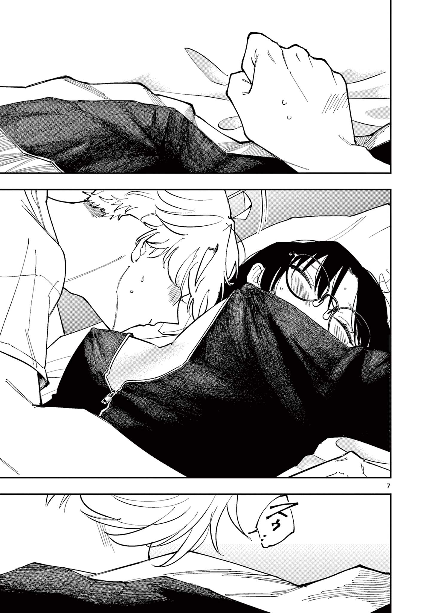 となりの席のヤツがそういう目で見てくる Chap 6 - Next Chap 7