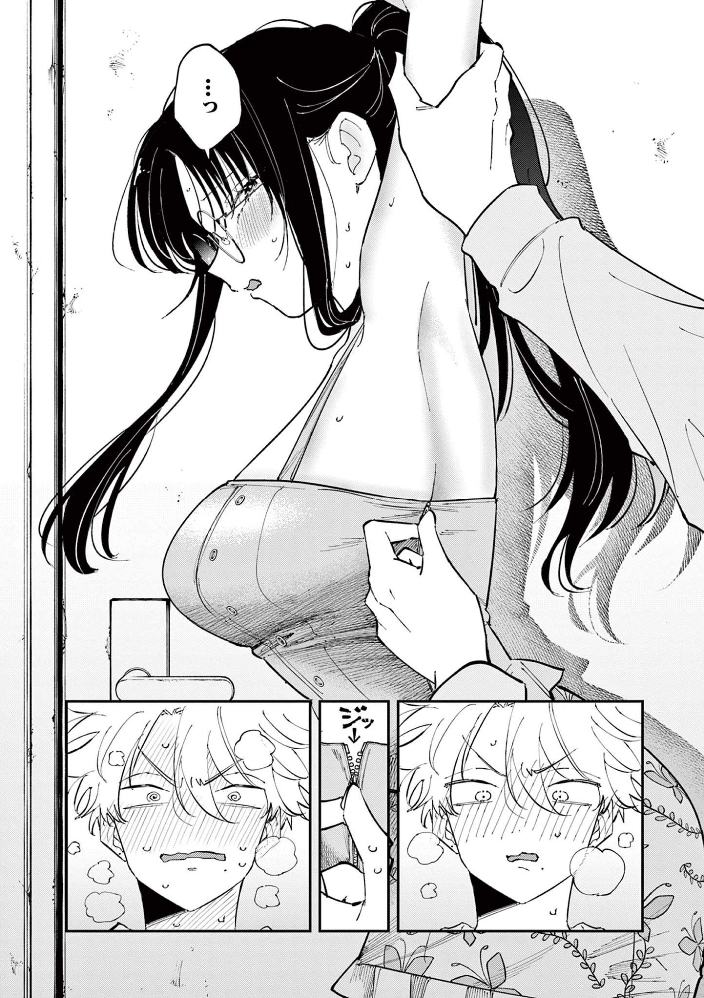 となりの席のヤツがそういう目で見てくる Chap 70 - Next Chap 71