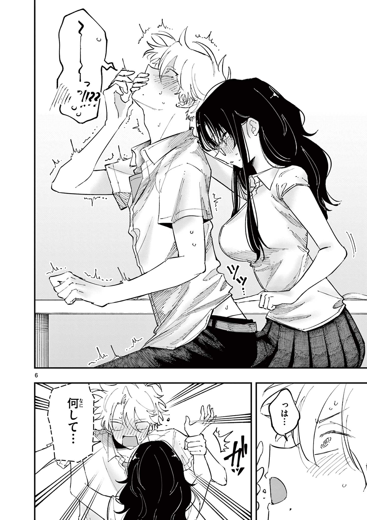 となりの席のヤツがそういう目で見てくる Chap 37 - Next Chap 38