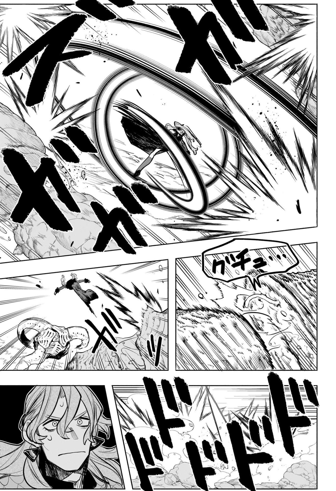 灯火のオテル Chap 19 - Next Chap 20