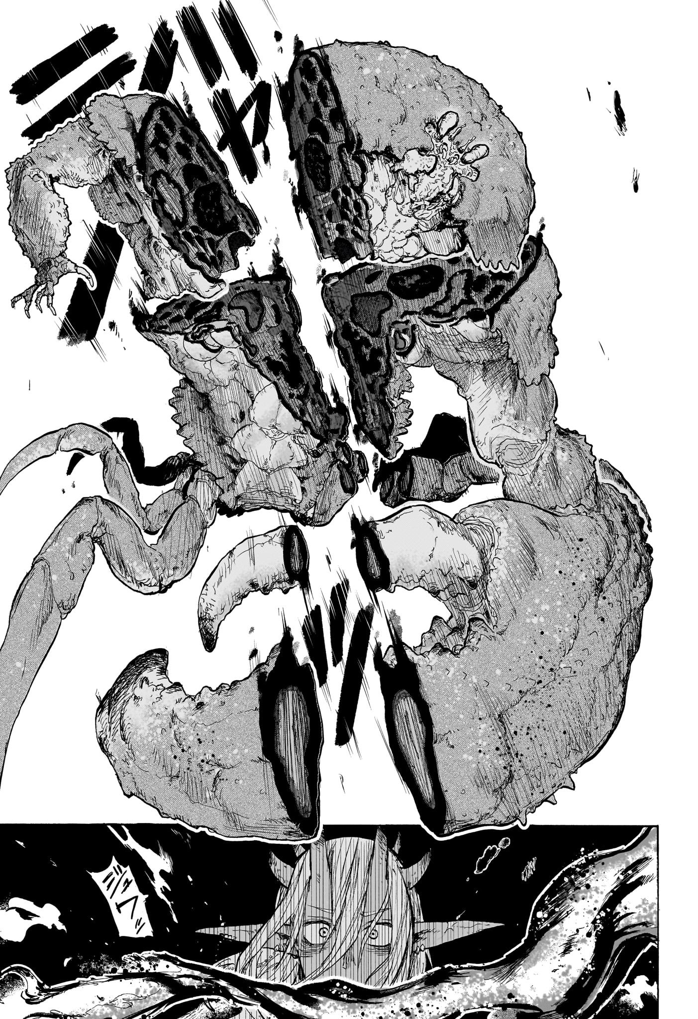 灯火のオテル Chap 1 - Next Chap 2