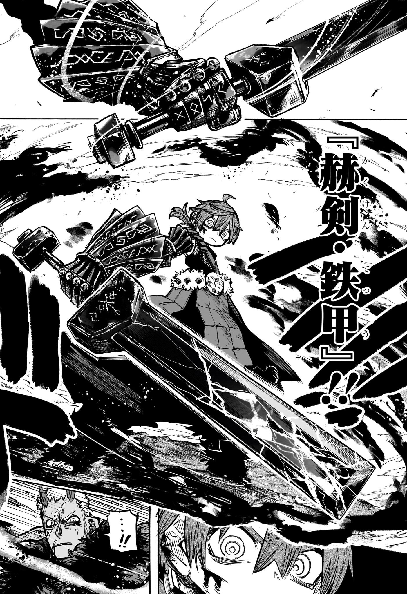 灯火のオテル Chap 11 - Next Chap 12