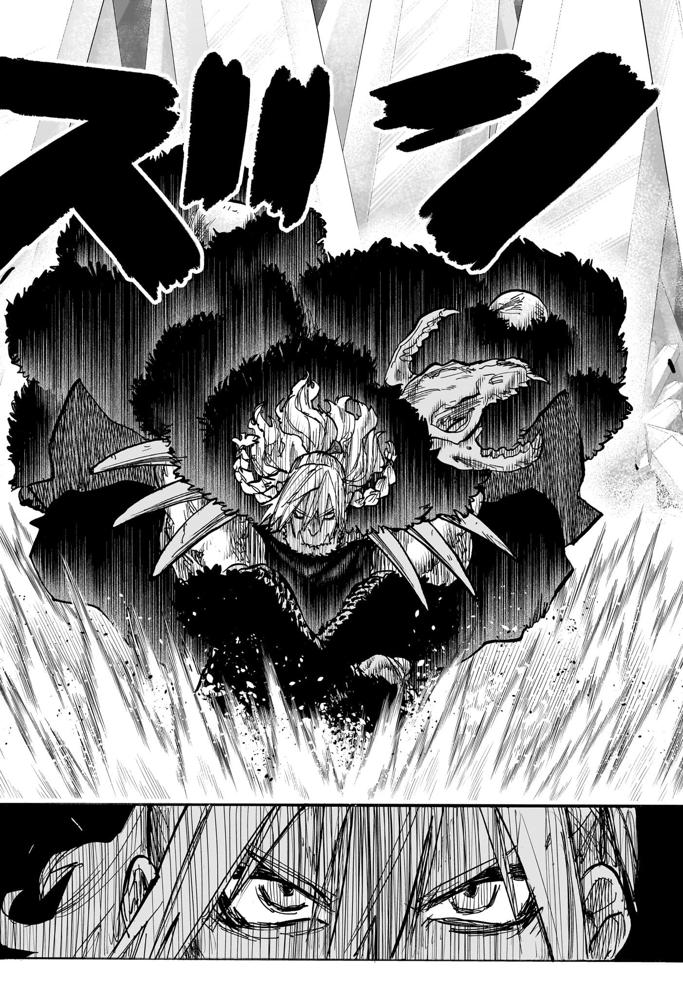 灯火のオテル Chap 12 - Next Chap 13