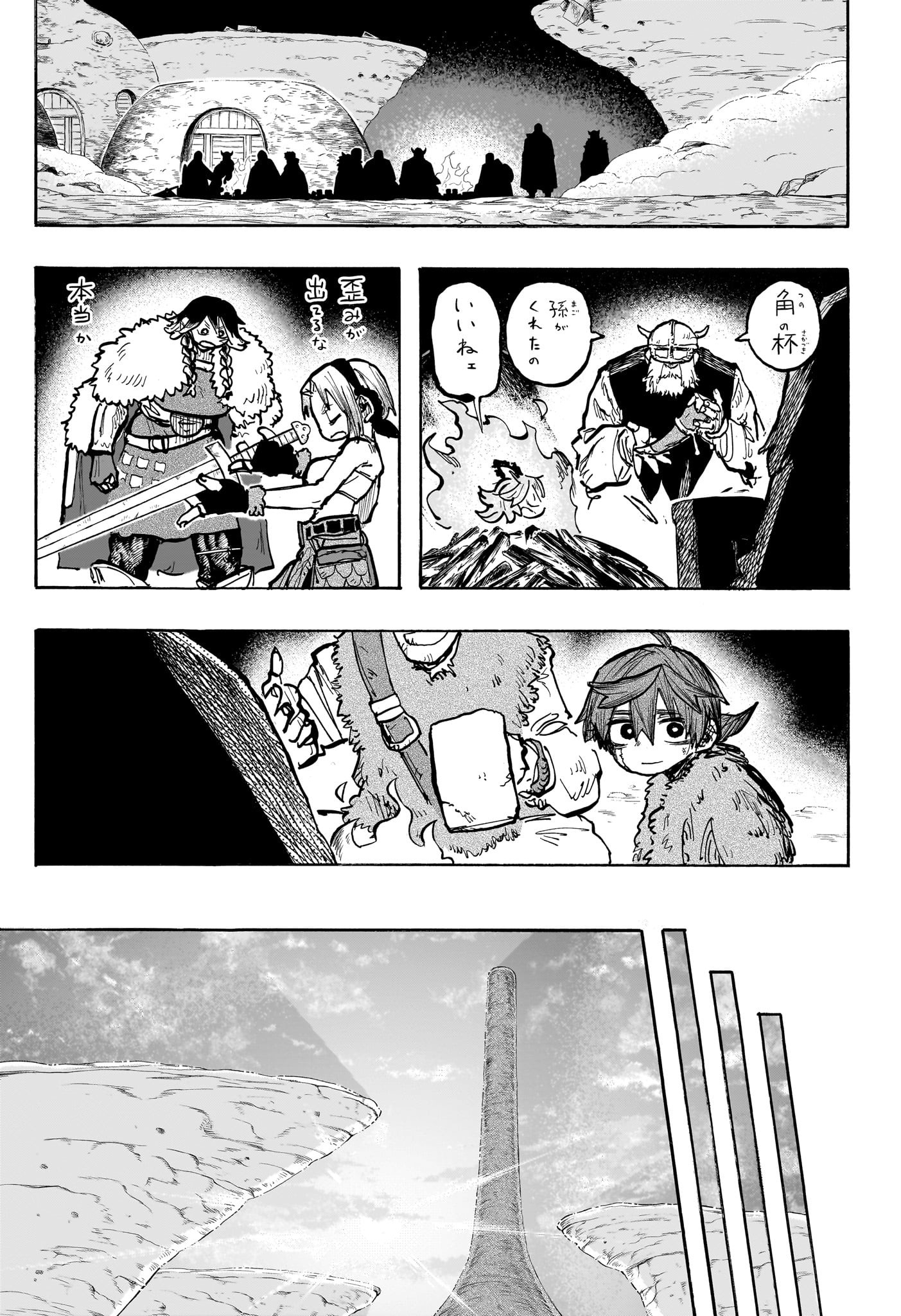 灯火のオテル Chap 14 - Next Chap 15