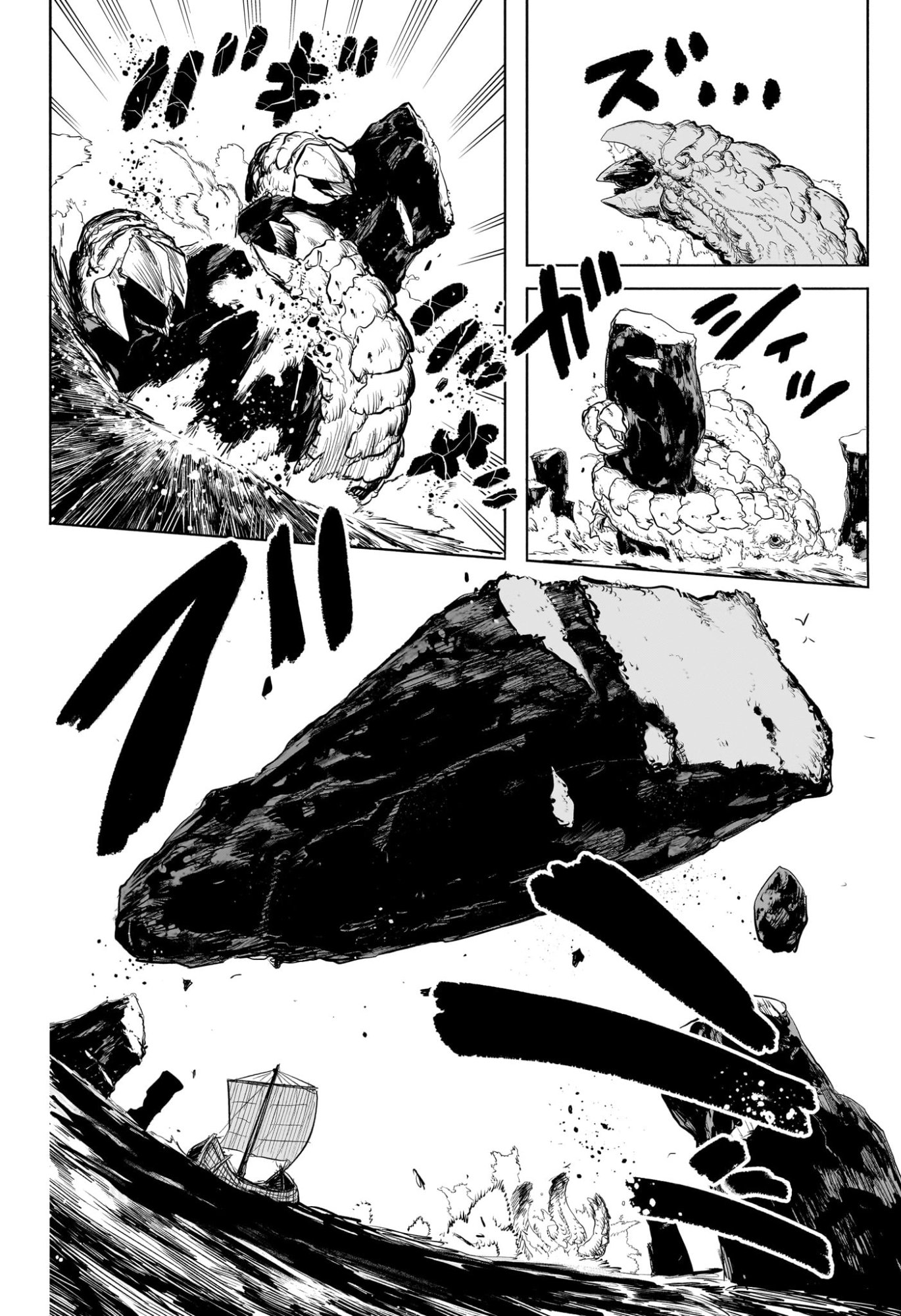 灯火のオテル Chap 17 - Next Chap 18