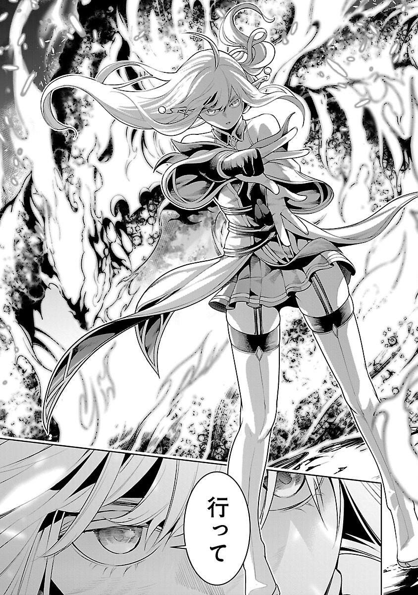 追放されるたびにスキルを手に入れた俺が、100の異世界で2周目無双 Chap 9.1 - Next Chap 10.1