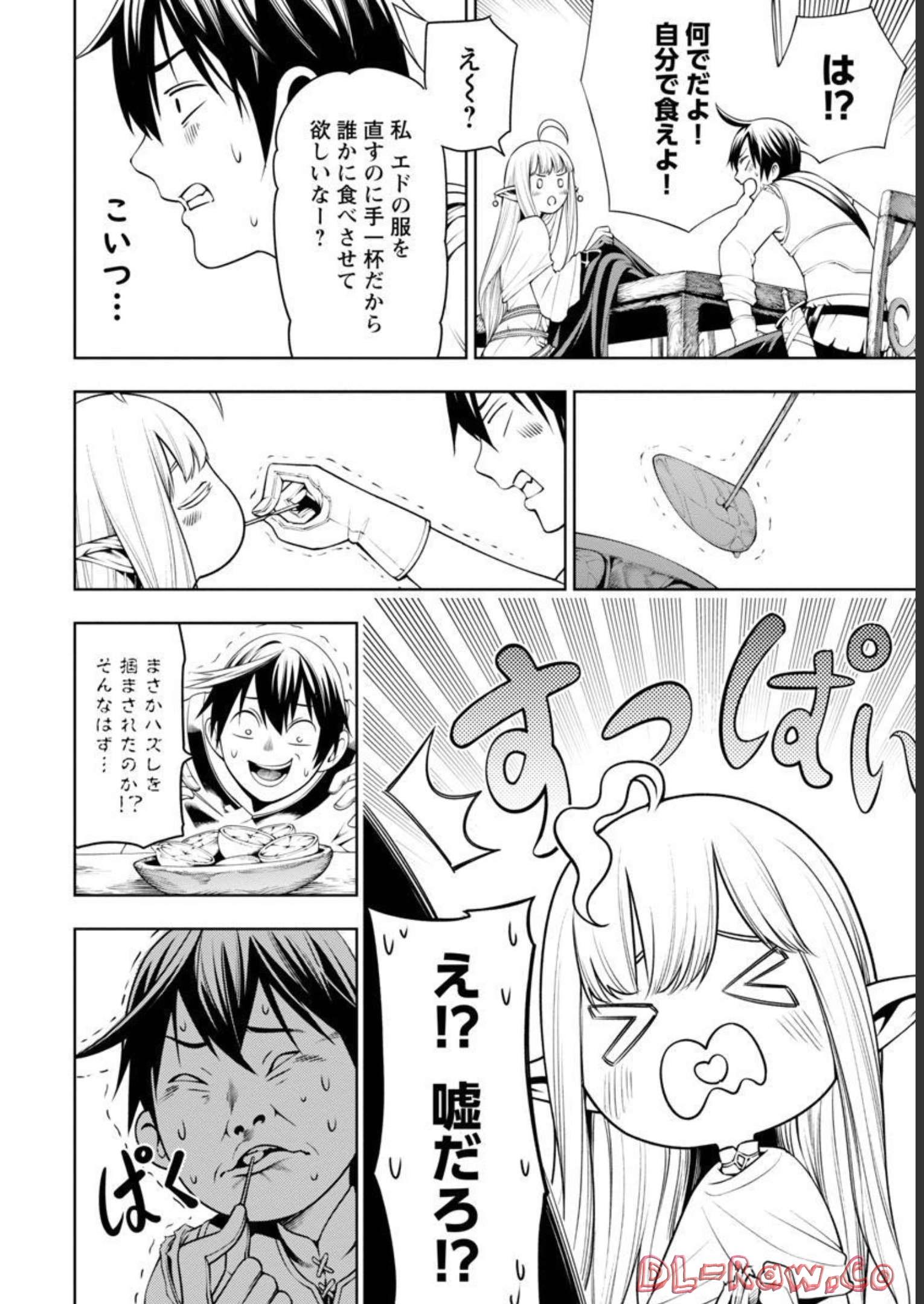 追放されるたびにスキルを手に入れた俺が、100の異世界で2周目無双 Chap 4 - Next Chap 5