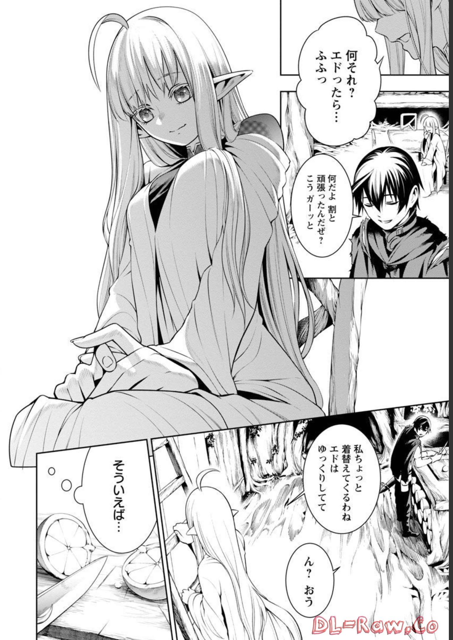 追放されるたびにスキルを手に入れた俺が、100の異世界で2周目無双 Chap 4 - Next Chap 5