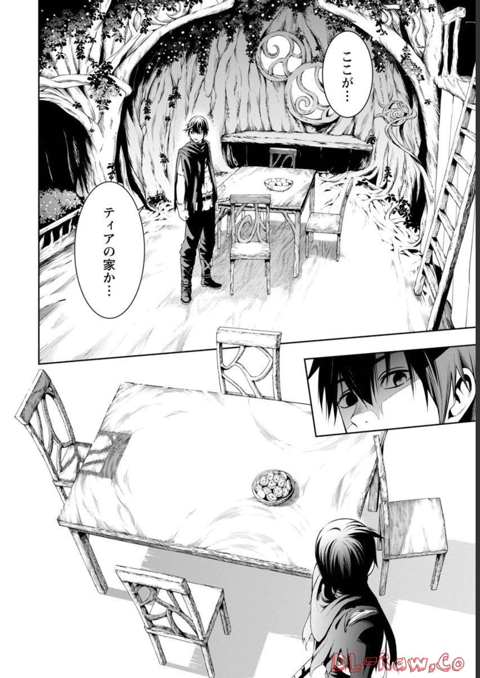 追放されるたびにスキルを手に入れた俺が、100の異世界で2周目無双 Chap 4 - Next Chap 5