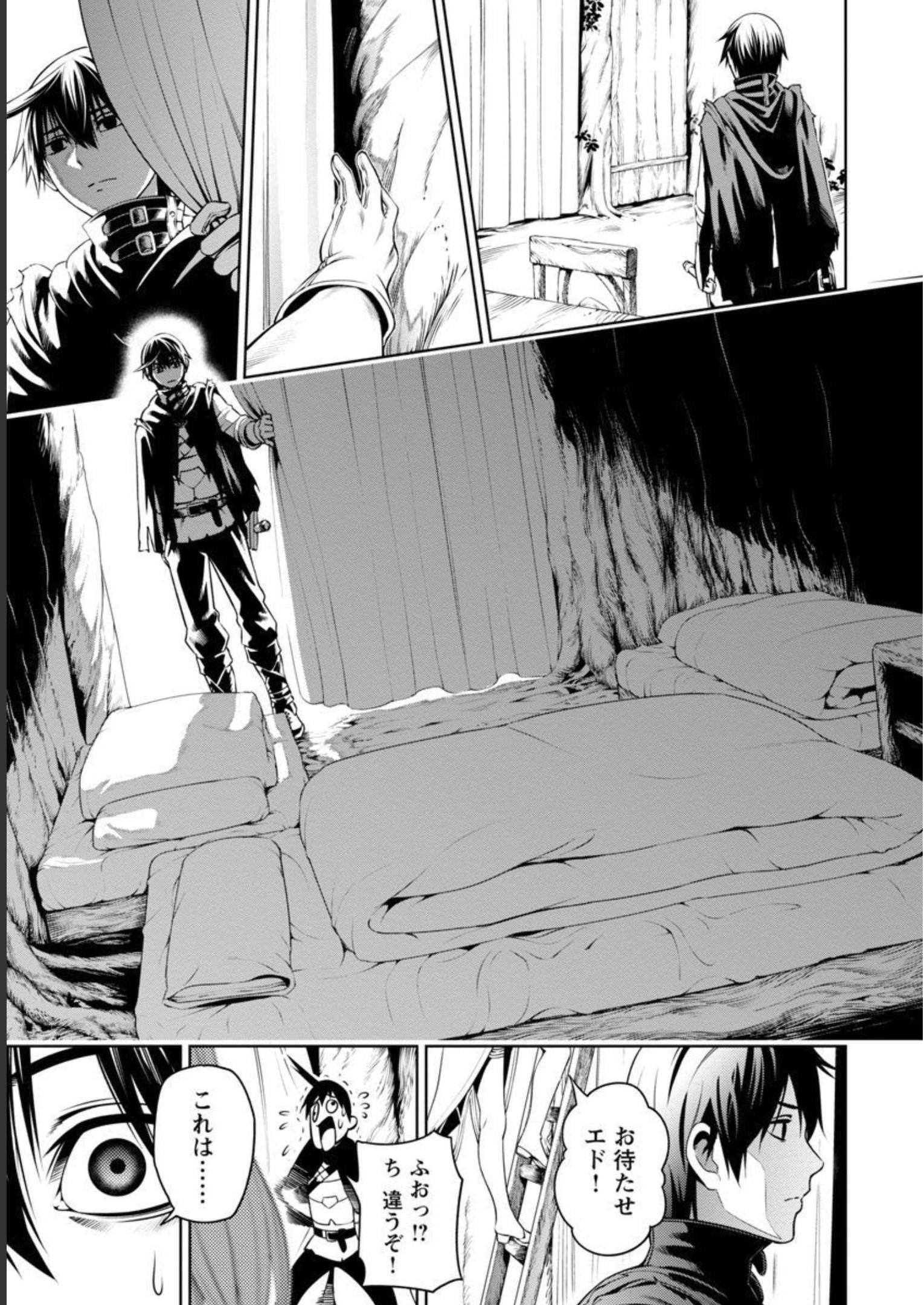 追放されるたびにスキルを手に入れた俺が、100の異世界で2周目無双 Chap 4 - Next Chap 5