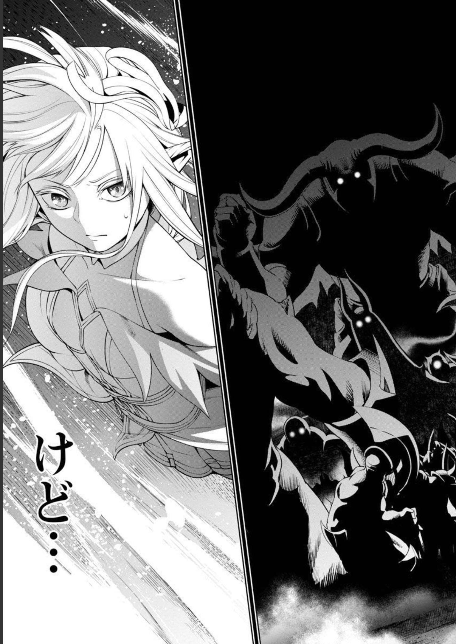 追放されるたびにスキルを手に入れた俺が、100の異世界で2周目無双 Chap 4 - Next Chap 5