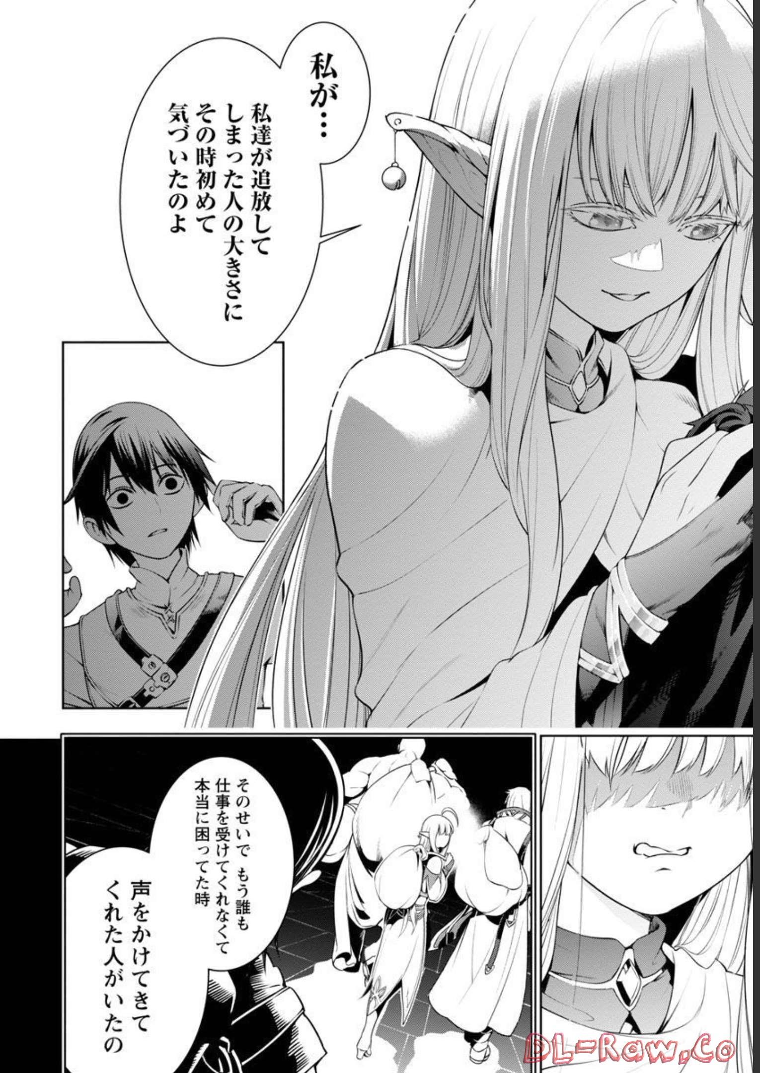 追放されるたびにスキルを手に入れた俺が、100の異世界で2周目無双 Chap 4 - Next Chap 5