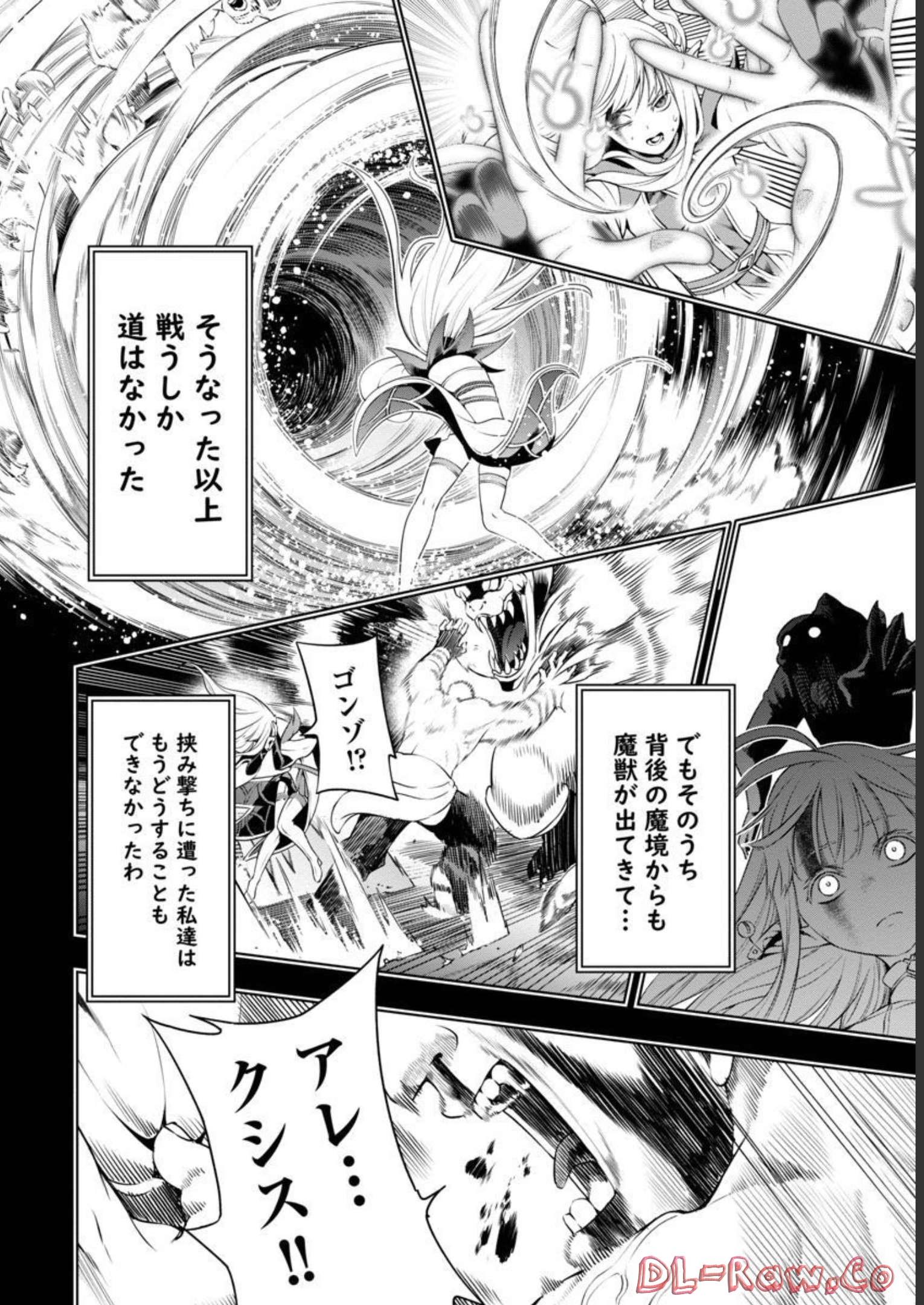 追放されるたびにスキルを手に入れた俺が、100の異世界で2周目無双 Chap 4 - Next Chap 5