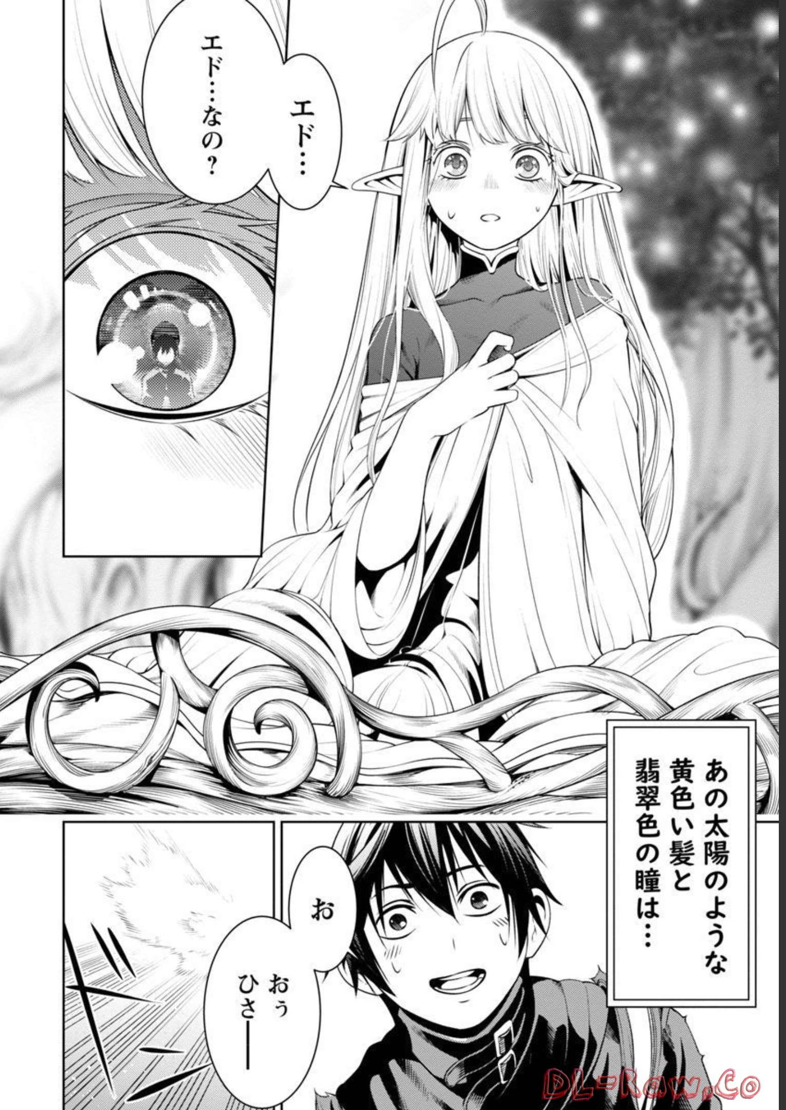 追放されるたびにスキルを手に入れた俺が、100の異世界で2周目無双 Chap 4 - Next Chap 5