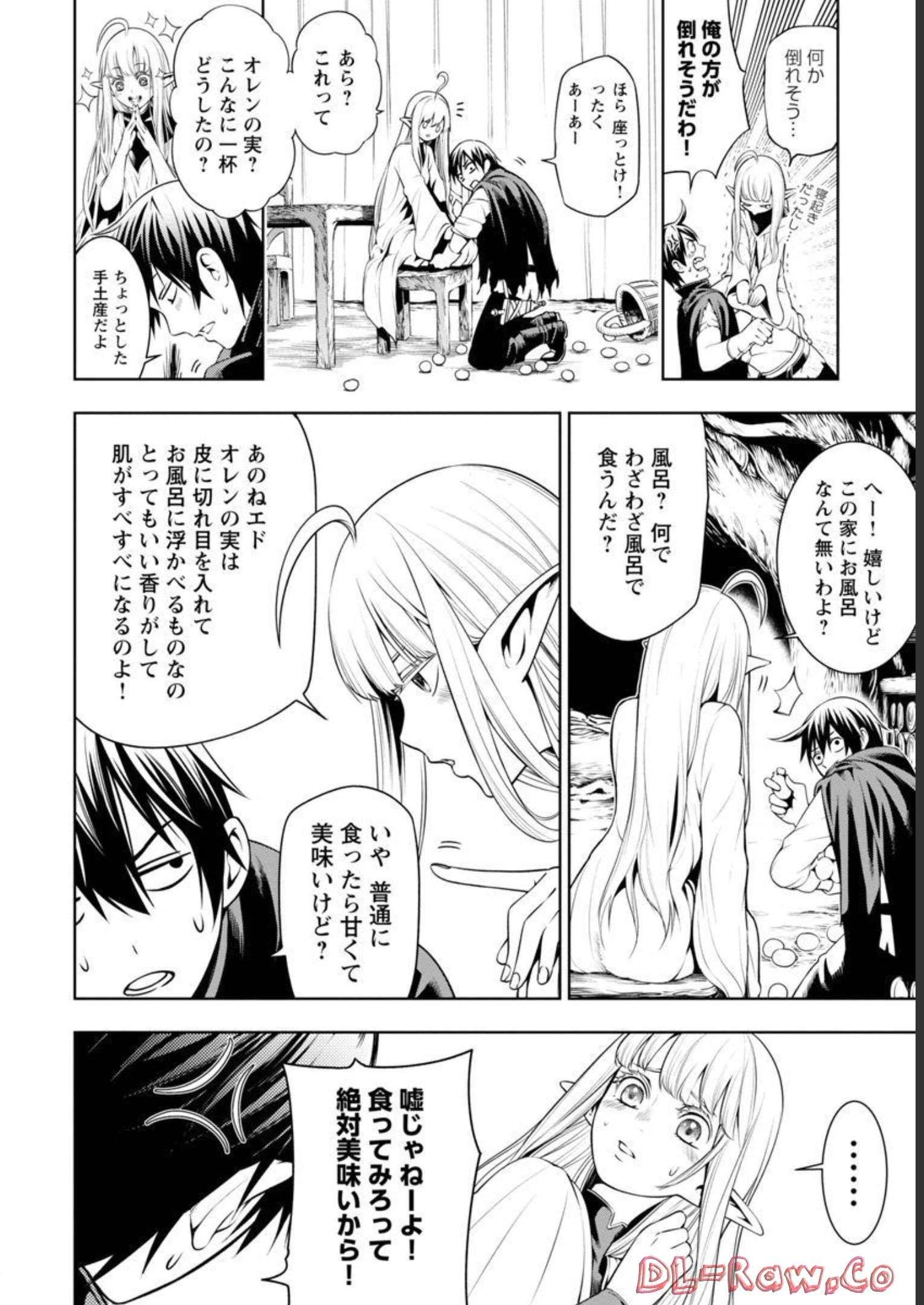 追放されるたびにスキルを手に入れた俺が、100の異世界で2周目無双 Chap 4 - Next Chap 5