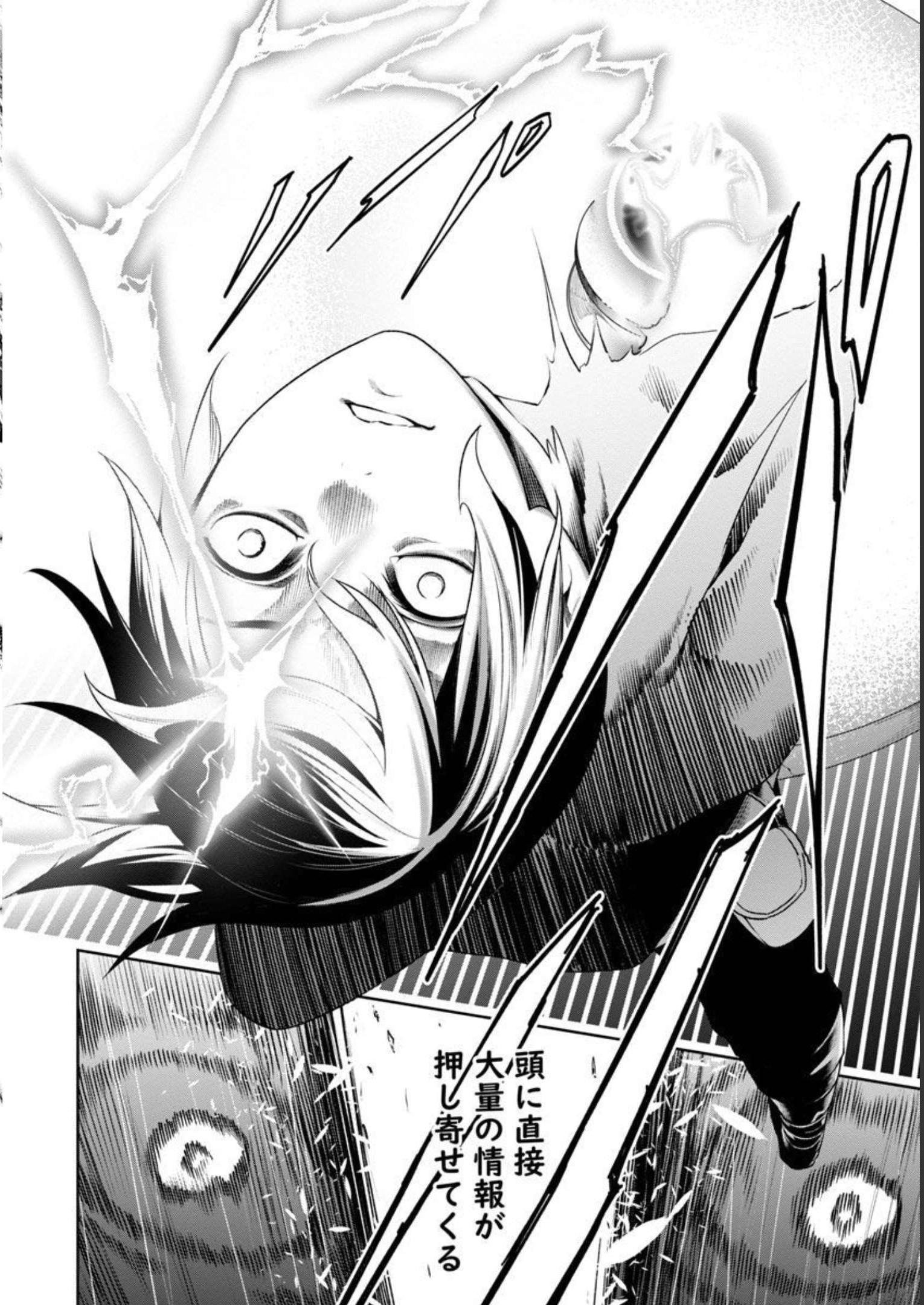 追放されるたびにスキルを手に入れた俺が、100の異世界で2周目無双 Chap 7 - Next Chap 8